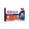Parche Gastrointestinal de Poria y Codonopsis para Uso Externo para Aliviar la Molestia Gastrointestinal, Parche para Alivio del Estómago, Parche de Ajenjo, Mismo Modelo que Doukuai, Directo del Fabricante