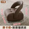 Taburete Pequeño Giratorio para Sala de Estar Uso en Casa, Taburete Pequeño Deslizante, Taburete de Sofá, Taburete para Cambiar Zapatos con Respaldo, Silla Pequeña de Madera, Otro Algodón
