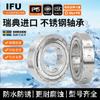 Rodamiento de acero inoxidable IFU S6310 S6311 S6312 S6313 S6314-2RS ZZ rueda de gota de agua