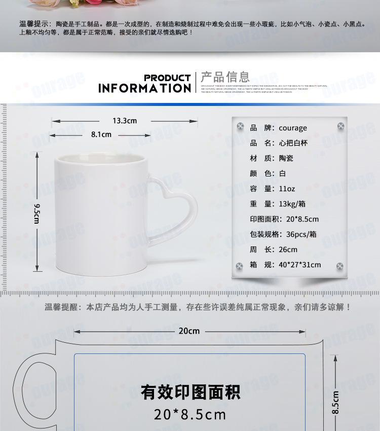 心把白杯_02.jpg