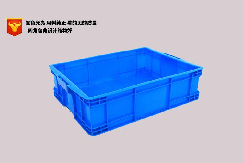 长方形塑料周转箱加厚可带盖500-140箱塑胶工业