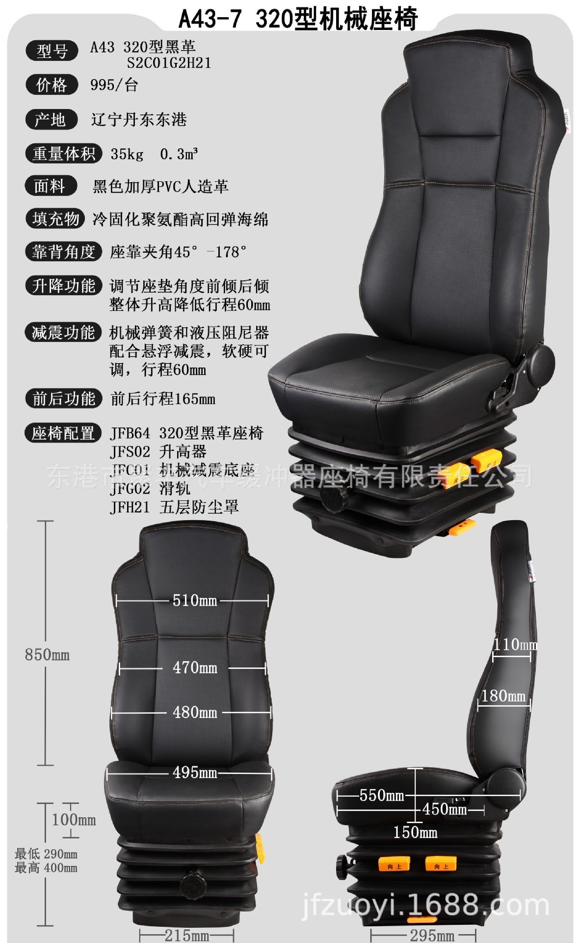 A42-7  参数.jpg
