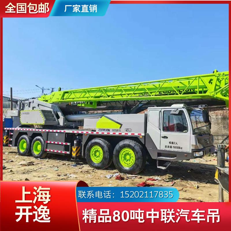 qy80v (7)