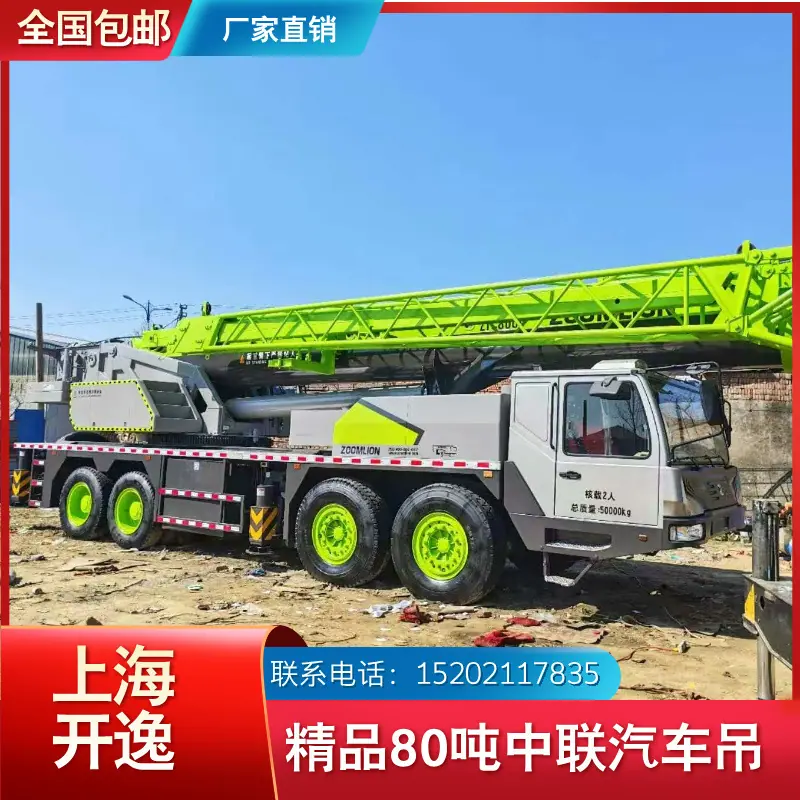 qy80v (7)