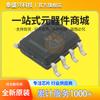 Transceptor de Interface Ic Sn65Hvd12Dr Sop-8 Chip Rs-485/Rs-422 Marca Vp12 Novo Original