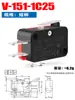 Micro Interruptor de Limite de Viagem Pequeno V-15 V-152 V-153 V-155 V-156-1C25 Contato de Prata