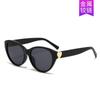 Gafas de Sol Versátiles Estilo Nuevo Inspiradas en Chanel Moda Tendencia Gafas de Sol Ojo de Gato para Mujer Gafas de Sol para Sesión de Fotos