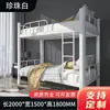 Beliche duplo, cama com estrutura de ferro, cama de ferro de duas camadas para funcionários, beliche para dormitório escolar, cama para dormitório de estudantes