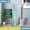 Funda de Tela Vertical para Ventilador de Torre Gree Xiaomi para el Hogar, Nueva Cubierta Elástica Universal de Pie para Ventilador de Torre