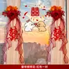 Cortina para Decoração de Quarto de Casamento Prendedores Coleção de Suprimentos para Casamento Pingente Dupla Felicidade de Casamento Decoração do Novo Quarto da Noiva