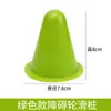 Obstáculos para patinação sobre rodas, ferramentas de treinamento para prática de patinação infantil, postes de saia plana à prova de vento, postes de patinação sobre rodas, discos marcadores de patinação sobre rodas