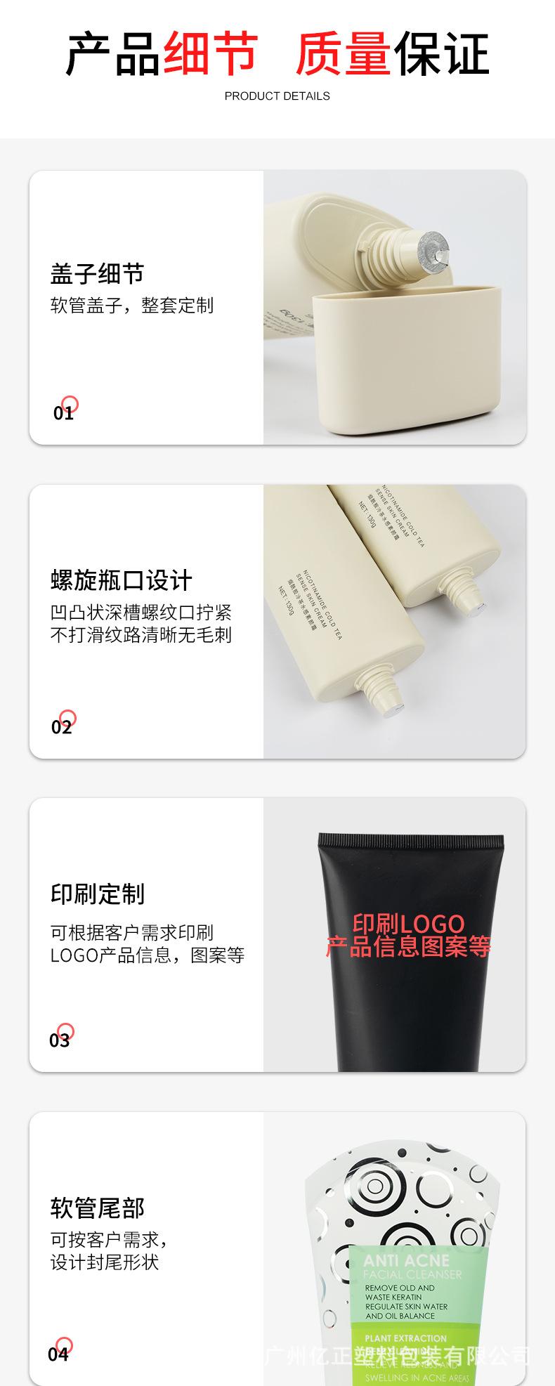 软管详情页_03.jpg