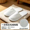 Chinelos descartáveis de sola grossa para outono e inverno, antiderrapantes, feitos de fleece de coral, para uso doméstico, hotelaria, salões de beleza, hotéis e pousadas, atacado