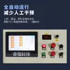 Máquina Automática Industrial para Remoção de Óleo, Máquina para Remoção de Óleo de Fábrica de Parafusos, Carregamento e Descarregamento Totalmente Automáticos, Caixas de Virar Industriais Pesadas para Parafusos