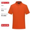 Camisa polo de lapela de algodão estampada logotipo grupo empresa roupas de trabalho roupas de trabalho bordado camiseta de manga curta camisa cultural faça você mesmo