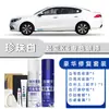 Kia K4 Pluma de Pintura de Retoque Blanco Perla Kaishen Pintura para Reparación de Rayones de Coche Pintura en Aerosol Oro Elegante Blanco Transparente