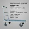 Carro plataforma, carretilla plegable, carrito de empuje, transpaleta, remolque grande reforzado, carrito, carro de carga de placa de acero