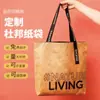 Bolsa de Papel Dupont Personalizable con Logo Impreso DIY, Bolsa de Lona Ecológica, Bolsa de Papel Kraft Ecológica Lavable Personalizable Regalo