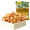 Ganyuan Pacote Individual 285g Série Sementes de Girassol Sabor Ovas de Caranguejo, Favas, Nozes, Salgadinhos, Comida de Lazer, Lanches