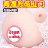 Gato Borracho Modelo de Simulación de Pechos Grandes de Mujer Hermosa Juguete Sexual Masculino Taza de Masturbación Transfronteriza para Alivio del Estrés Adulto