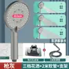 Cabezal de ducha de panel grande presurizado de tres velocidades grifo de baño de mano calentador de baño ducha ducha cabezal de ducha