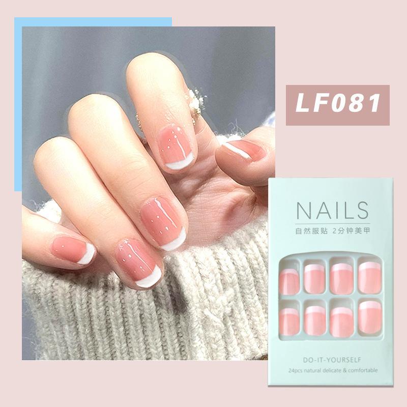 LF081肉粉小边【胶水款】