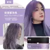 Crema capilar sin amoniaco no daña el cuero cabelludo cubre canas color único crema color micro-marea peluquería color multisegmento especial