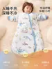 Saco de dormir para bebé Jq Jingqi {Jengibre Cálido} para Primavera, Otoño e Invierno, Saco de dormir para bebé de temperatura constante, Manta anti-patadas para recién nacidos, Adecuado para todas las estaciones