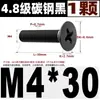 Tornillo de Acero Inoxidable 304 de Cabeza Avellanada Phillips Grado 4.8 Tornillo de Varilla de Perno de Cabeza Plana de Acero al Carbono Negro M2M4M5M6-M10