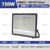 Vendas Diretas da Fábrica Refletor LED 50W100W300W400W Ultrafino Lente Ant Transfronteiriço Ip65