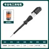 Luwei Pluma de Prueba Eléctrica Pluma de Prueba de Voltaje y Continuidad Línea Cero Línea Viva Inducción Electroscopio Pluma de Prueba Especial para Electricistas Venta al por Mayor