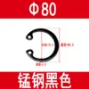 Anillo de retención Gb893 para agujeros de 8-160 mm, Anillo de retención interno, Anillo de retención elástico, Circlip interno, Anillo de retención tipo C, Manganeso 65Mn