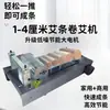 Máquina para Hacer Palitos de Artemisa Actualización Máquina Eléctrica para Enrollar Artemisa Enchufable Semiatomática Manual Máquina para Enrollar Palitos de Artemisa Grosor de los Palitos de Artemisa Casero Fábrica