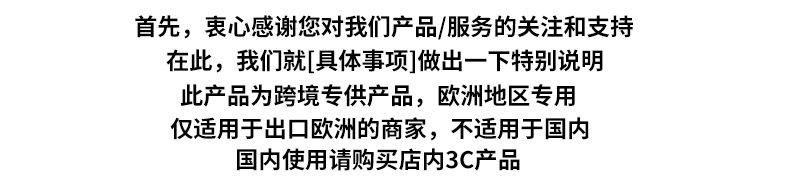 欧洲-新