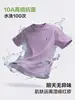 Nueva Ropa de Verano Haima 2026 Camiseta de Manga Corta de Verano para Niños Color Sólido Algodón Puro Estilo Simple para Niños Mayores