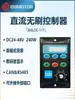 Controlador de Motor sin Escobillas DC 24V-48V Regulador de Velocidad Driver 10Ars485 Comunicación Hall
