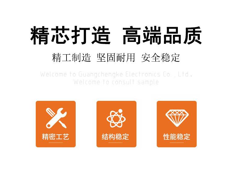 精心打造高端品质.jpg