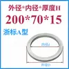 Anillo de Posicionamiento para Molde Anillo de Posicionamiento para Molde Guangbiao Anillo de Posicionamiento Brida de Fijación para Anillo de Posicionamiento Máquina de Inyección Anillo de Posicionamiento para Molde de Inyección