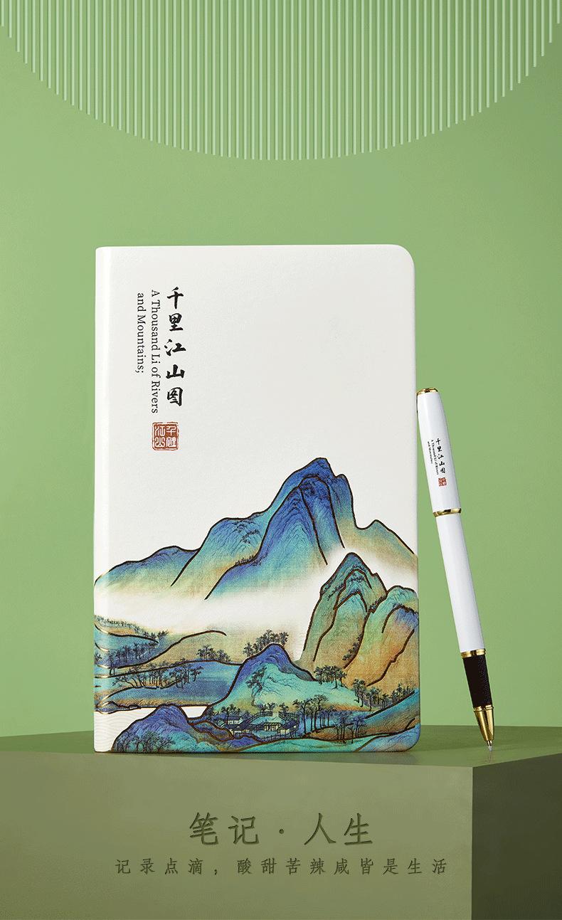 千里江山--详情页--2_07.png