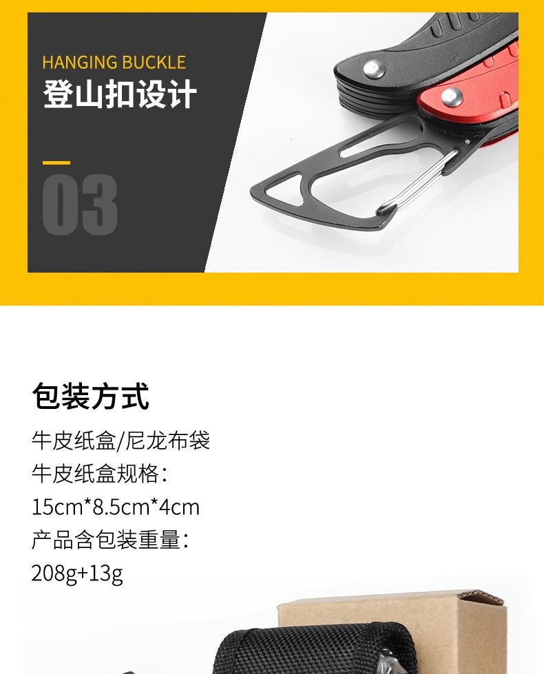 详情分割图_11.jpg