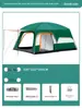 Tienda de Campaña Más Vendida para 3-4 Personas Dos Dormitorios Una Sala de Estar Tienda Grande Suministro
