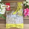 Azúcar de Roca Auténtico Multicristal Hecho a Mano con Azúcar de Roca Amarillo, Azúcar de Roca Tradicional, Crisantemo, Jugo de Pera, Níspero, Granos Pequeños y Azúcar de Roca de Caña de Azúcar Personalizado