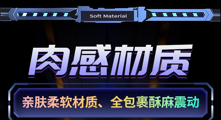 3-1材质_01.jpg