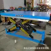 Plataforma Elevadora de Tijera Hidráulica Plataforma Ultrabaja Tijera Fija Elevación Suave Adecuada para Almacenamiento y Manejo