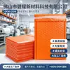 Saco Bolha Coextruso Laranja Uau Saco Envelope Bolha à Prova de Choque para Envio Expresso Fábrica de Sacos de Embalagem para Logística de E-commerce Personalizado