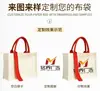 Bolsa tote 3D, disponível agora, bolsa de lona com logo, estilo de mão e transversal, bolsa de lona lisa para atacado, design de fita promocional corporativa