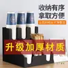Portavasos de Papel Acrílico Caja de Almacenamiento para Tapas y Popotes Tienda de Café y Té con Leche Bar Estante de Almacenamiento para Suministros Desechables Comercial
