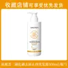 Shampoo Ji Zhi Hui Sulfeto de Selênio Anticaspa e Anticoceira, Refrescante para Couro Cabeludo e Cabelos, Especialmente Formulado para Remover a Caspa e Equilibrar a Água e o Óleo