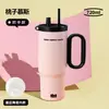 Copo Térmico Casual e de Aparência Sofisticada, Copo de Gelo Personalizado para Carro, Copo Portátil com Canudo para Homens e Mulheres, Copo de Aço Inoxidável, Copo Prático