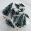 Paquete combinado transfronterizo de variedad de árboles de Navidad pequeños, mini adornos de escritorio para árboles de Navidad, bolsa de tamaño mixto 4-15